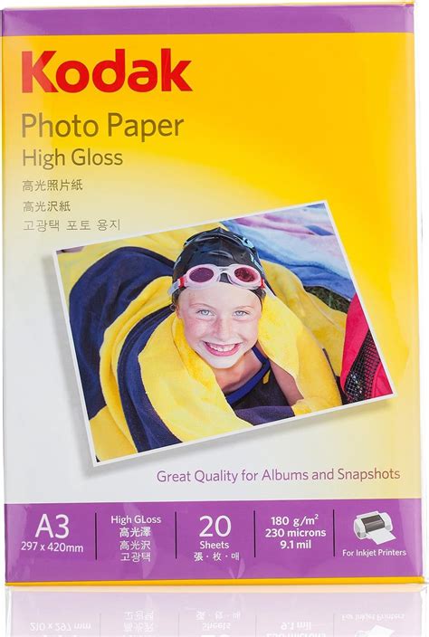 Power Paper Glossy 180 Gsm, A3, 20 Sheets