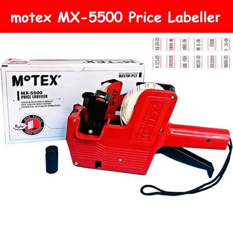 [Q-OE900050] Mx5500 Pricing Machine