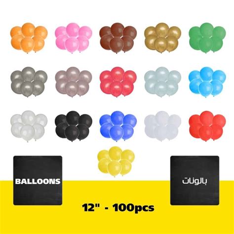 Office Mix Balloon 100pcs Black