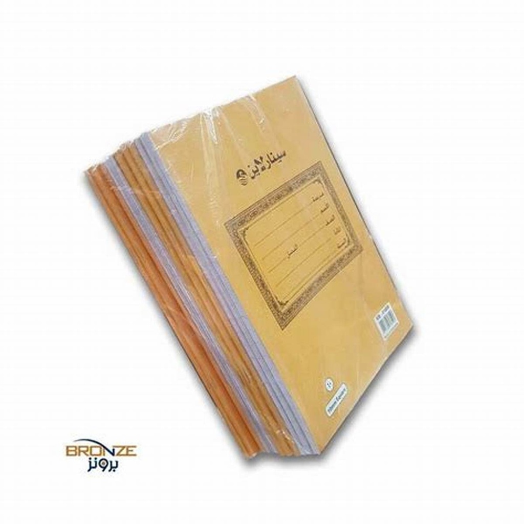 [N-BN333050] Big Square A4  60 Sheets Arabic  Notebooks Elsafa